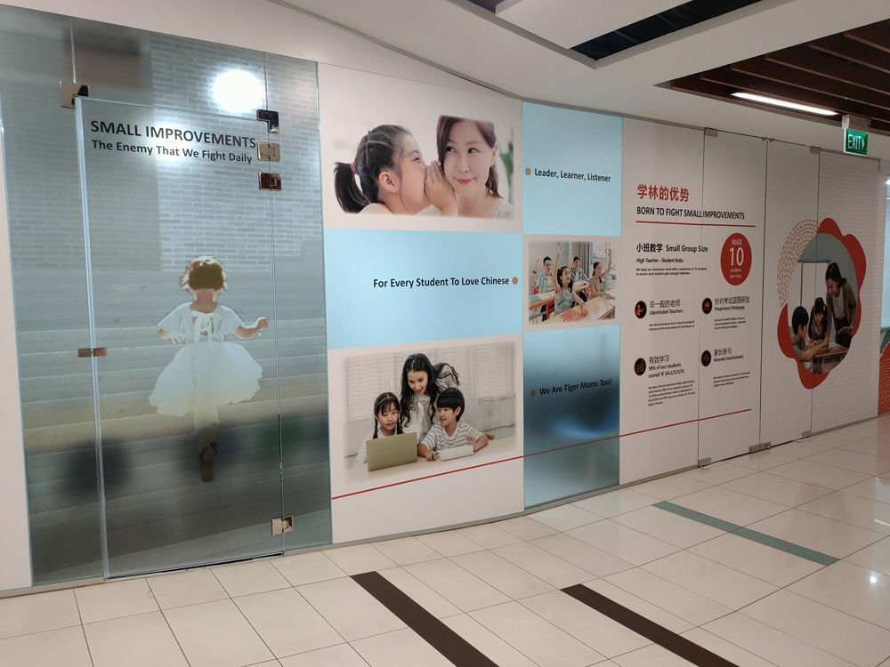 Xuelin-Learning-Hub-2.jpg