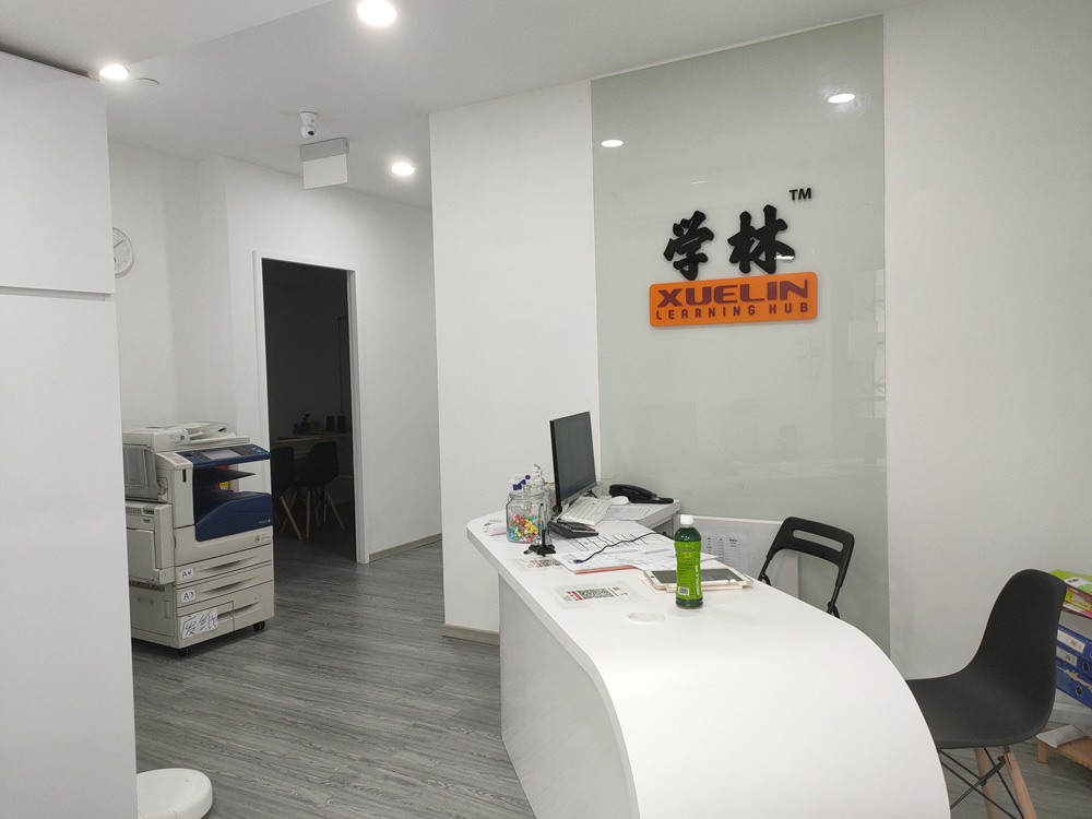Xuelin-Learning-Hub-4.jpg